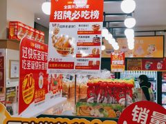 -味多美蛋糕(安定门店)