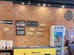 -老啪叽串炒饭(铁百店)