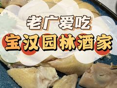 -嘉缤苑