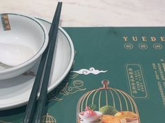 -悦得闲广式点心茶楼(蓝鲸世界店)