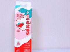 -盒马鲜生(杭州运河上街店)
