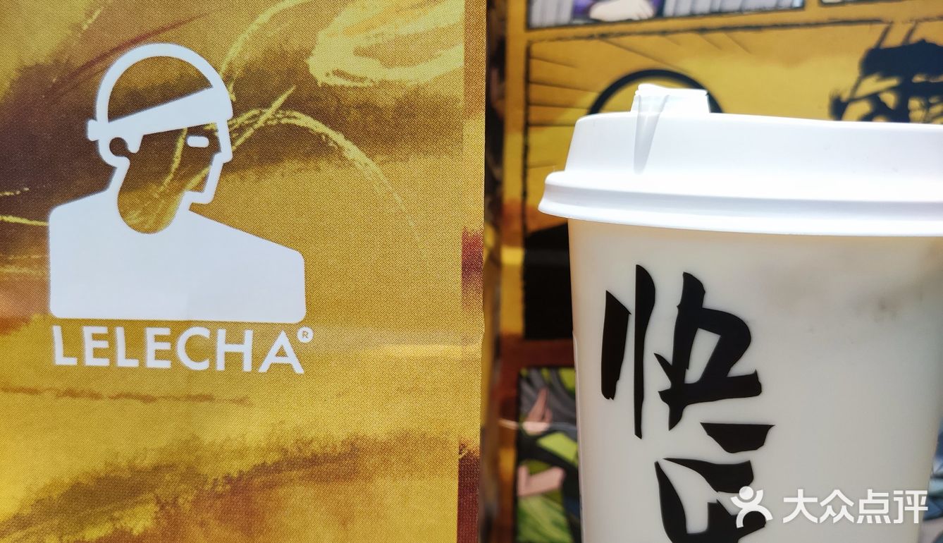 乐乐茶上新速度超快！冰博克系列脏脏茶！