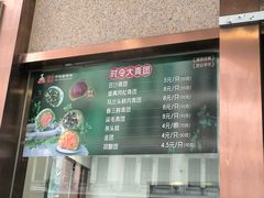 -沈大成(南京东路店)