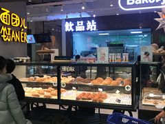-盒马鲜生(大成店)