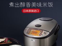 -伊势丹(现代城店)