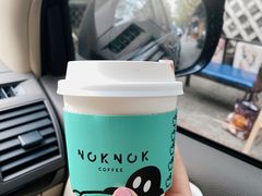 -NokNok Coffee(宽窄巷子店)