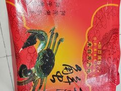 -小陆莲花蟹园农家乐(莲花岛店)