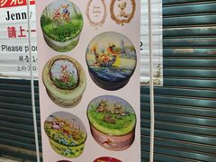 -珍妮曲奇聪明小熊(尖沙咀店)