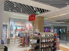 -松山棉店(长楹天街购物中心店)