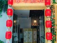 -百年龙袍蟹黄汤包(融创茂店)