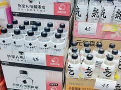 -嗨特购HitGoo(西站食宝街店)