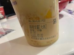 -茶百道(昌吉延安北路店)