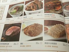 -东方饺子王(大屯路店)