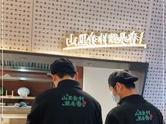 大堂-刀板香·安徽菜(国购IFC店)