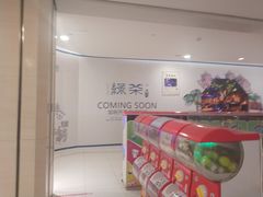 -杭州西湖银泰百货