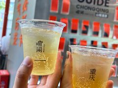 -喧闹·东方大气茶(鹅岭二厂店)
