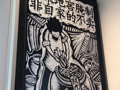 -太二酸菜鱼(深圳布吉万象汇店)