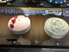 -DQ·蛋糕·冰淇淋(苏州中心店)