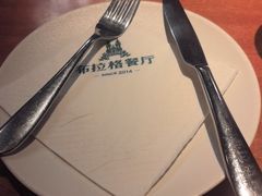 -布拉格餐厅· 中欧捷克菜(全国首店)