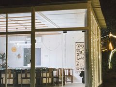 -山也·私厨(岳麓店)