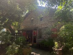 -驿舍·民國老营房院子私房菜(科学会堂店)