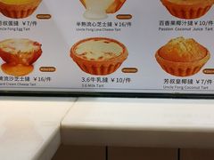 -芳叔(东方宝泰店)