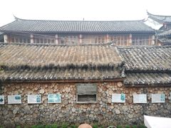 -田德能咖啡博物馆