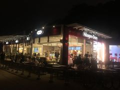 门面-哈根达斯(滨江店)