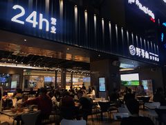-野萃山·潮汕厚果汁(十亩地店)