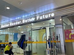 -GogoReading少儿英语分级阅读(双井中心店)