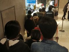 -鲍师傅糕点(国金街店)