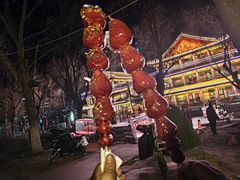 -南门涮肉(通州大船店)