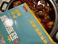 -0317火锅鸡·清真(正达店)