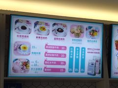 -梁子刨冰王&梁小糖(王顶堤店)
