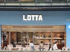 -LOTTA COFFEE(安居博文苑店)