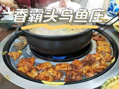 烤五花肉-罗记香霸头乌鱼庄(丹棱店)