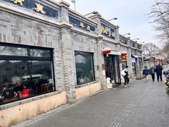 -清真·鸦儿李记·小馆(后海店)