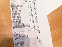 -越小品·越南餐厅(万科里店)