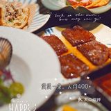 来福士56层的烧鸟店大放价，点了那么多居然才人均400+‼️