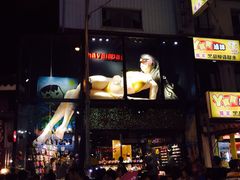 垦丁大街-垦丁大街