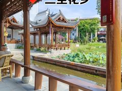 -三圣花乡旅游区