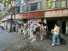 -文武王氏烧饼·无矾油条(西溪路店)