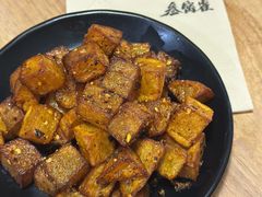 黄金土豆-叁窝雀·云南小锅米线(万象汇店)