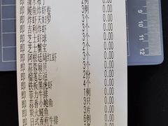 -清水日本料理铁板烧(学府路店)
