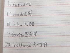 -英孚教育青少儿英语(长宁来福士中心)
