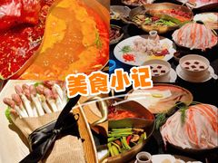 -色響火锅(恒隆广场店)
