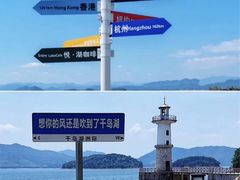 -千岛湖忆湖度假酒店(中心湖景区店)