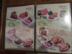 菜单-青松馆韩国料理(香港中路佳世客店)