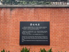 -万寿斋(山阴路店)