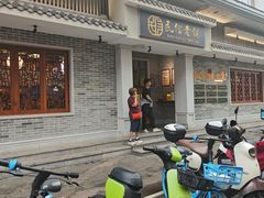 -民信老铺(双皮奶博物馆店)